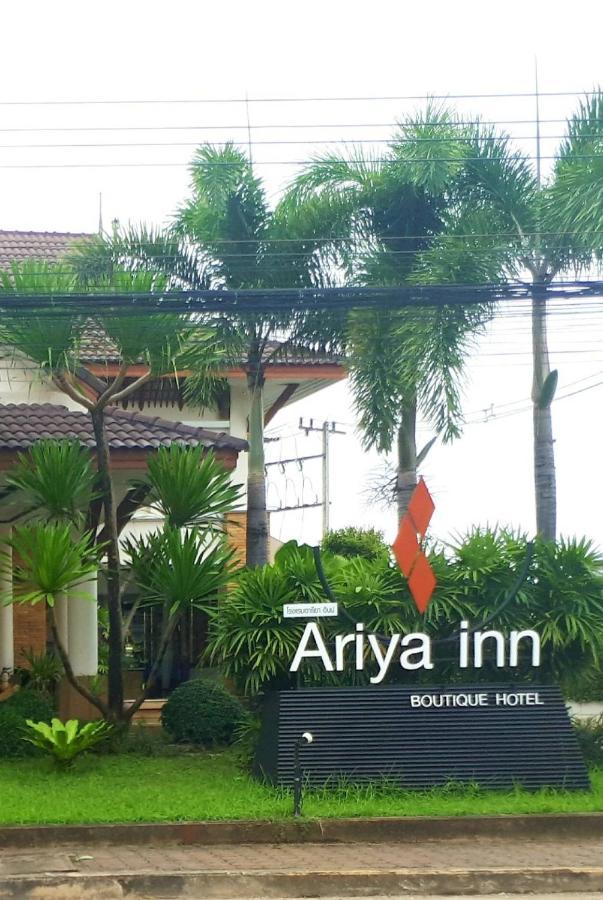 Ariya Inn Chiangrai Чианг Рай Екстериор снимка