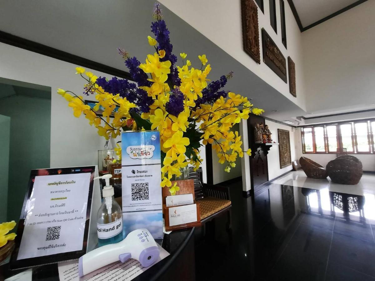 Ariya Inn Chiangrai Чианг Рай Екстериор снимка
