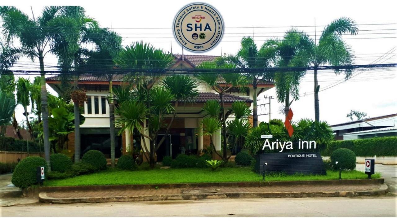 Ariya Inn Chiangrai Чианг Рай Екстериор снимка