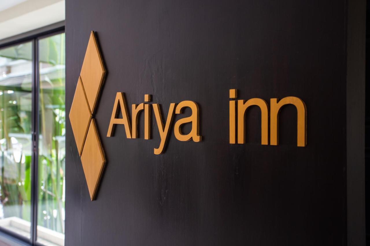 Ariya Inn Chiangrai Чианг Рай Екстериор снимка